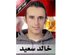 خالد سعید، جوانی که جرقه انقلاب مصر را زد.