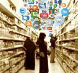 عربستان مجازات توهین در اینترنت را اعلام کرد