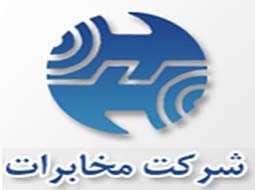 توزیع کارت تلفن همگانی غیرمجاز در تهران