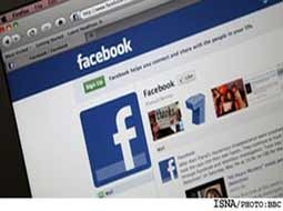 فیس‌بوک به کارکنان مرد هم مرخصی زایمان می‌دهد!