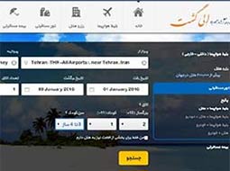 Eligasht.com جامع ترین سایت رزرو آنلاین پرواز، هتل و تورهای خارجی در ایران