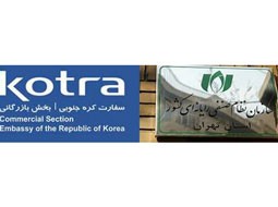 امکان حضور شرکت‌های فعال ایرانی در نمایشگاه فناوری اطلاعات کره جنوبی