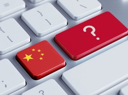 صددرصد خدمات دولت چین تا ۲۰۲۰ الکترونیکی می‌شود