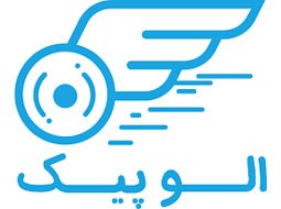 الوپیک اولین سامانه درخواست آنلاین پیک موتوری در تهران