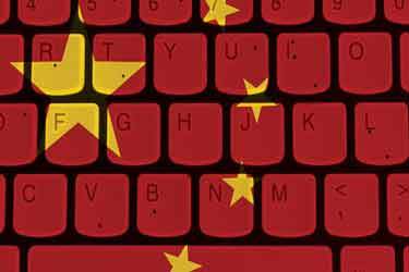طرح چین برای امنیت جهانی اطلاعات