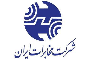 فیروزآبادی: مخابرات عقب مانده و روی آن سرمایه‌گذاری نشده است