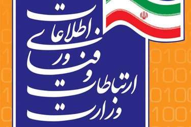 وزارت ارتباطات: گوگل از توسعه پلتفرم‌های بومی ایرانی ناراحت است