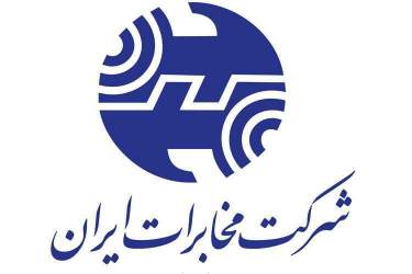 انتقاد تند مخابرات از وزارت ارتباطات