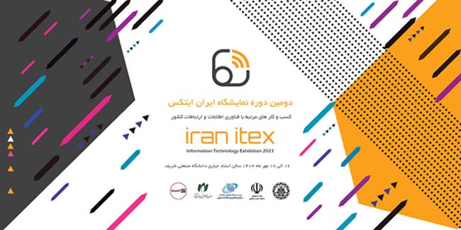 برگزاری دومین دوره نمایشگاه ایران ایتکس - تی ام گیم