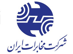 پرونده مخابرات در دادسرای تهران