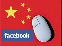 فیس بوک در آرزوی ورود به تبلیغات چین
