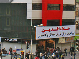 بازار آشفته کلاهبرداری در پاساژ موبایل علاءالدین تهران