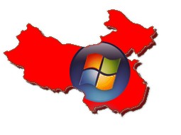 بازدید ناگهانی مقامات چینی از مایکروسافت