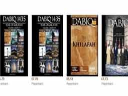 فروش مجلات تبلیغاتی داعش در سایت آمازون
