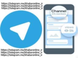 دو میلیون بدهید 20 هزار کاربر تلگرام به کانال شما اضافه می‌کنیم!
