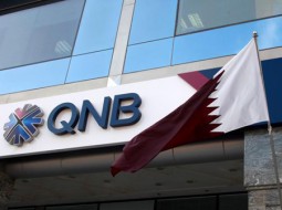 بانک ملی قطر هک شد