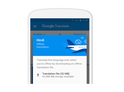 مترجم گوگل هوشمندتر می‌شود