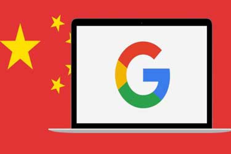 گوگل تن به سانسور در چین داد!