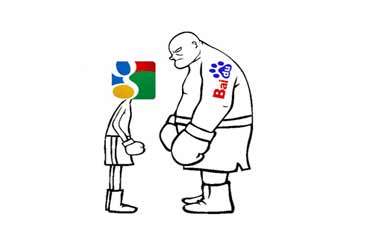 گوگل و بایدو؛ رقابتی تنگاتنگ در میان میلیاردها کاربر چینی
