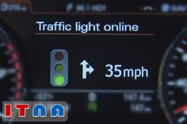 سیستم هوشمند آئودی برای رانندگان جهت جلوگیری از روبرو شدن با چراغ قرمز