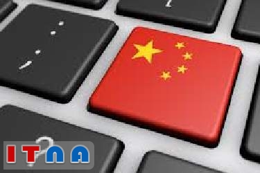 چین تمامی سایت‌های خبری آمریکایی را فیلتر کرد