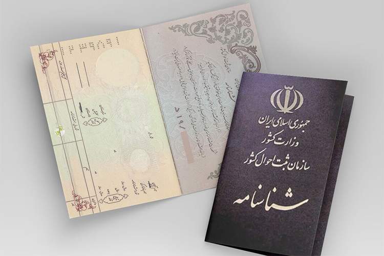 وزارت بهداشت عامل درز اطلاعات میلیون‌ها کاربر ایرانی است