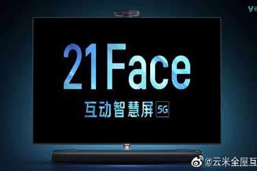 ترکیب هوش مصنوعی و 5G در تلویزیون هوشمند 21Face