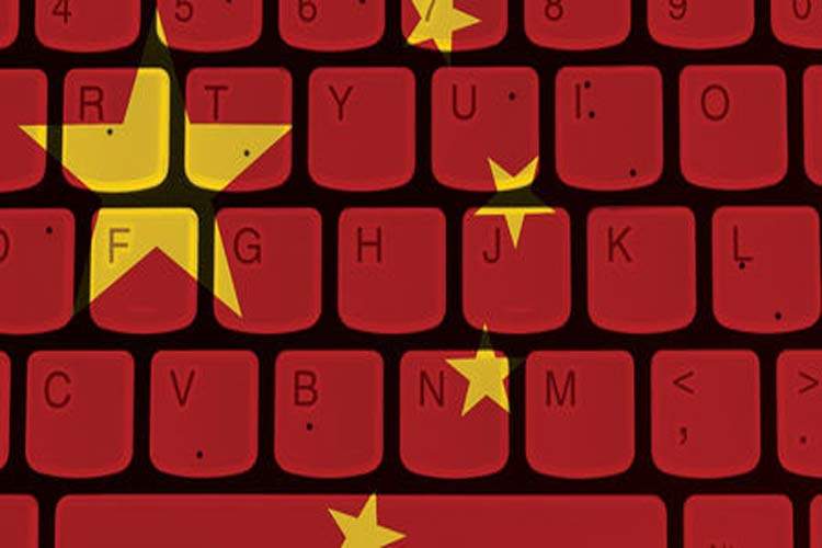 تصویب قانون احترام به حریم شخصی کاربران اینترنت در چین