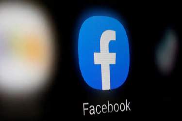 احتمال افزوده شدن فیس آی.دی به بخش پیام‌های ورودی فیس‌بوک