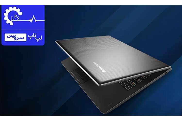 تعمیرات لپ تاپ لنوو در نمایندگی رسمی لنوو Lenovo در ایران