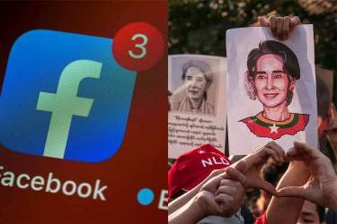 فیس‌بوک دسترسی نظامیان کودتاچی میانمار را محدود کرد