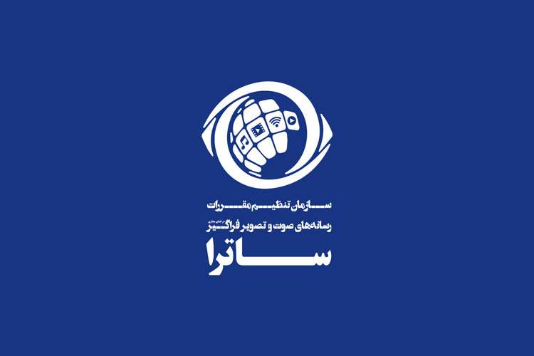 واکنش ساترا به حذف اپ‌های ایرانی از گوگل‌پلی
