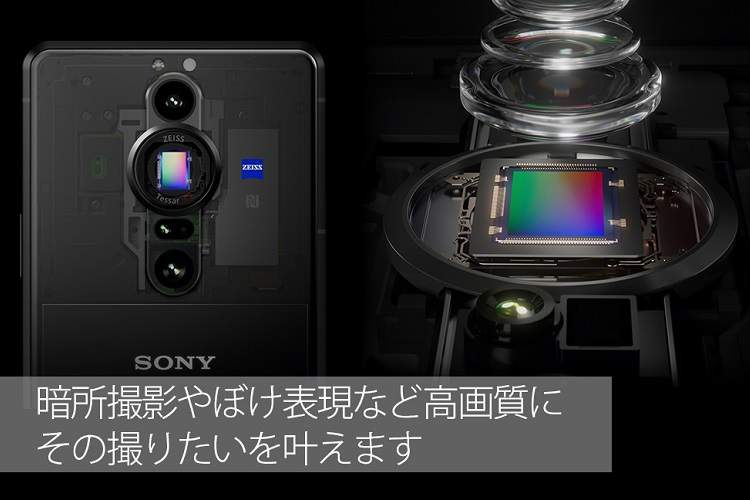 سونی اکسپریا PRO-I با دوربین 1 اینچی به بازار عرضه شد