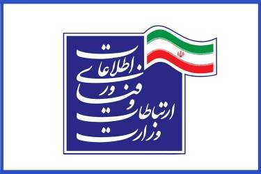 وزارت ارتباطات ایران و انتقاد از سانسور در اینستاگرام