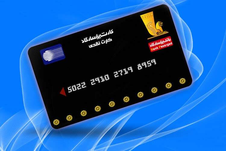 لغو تمدید خودکار کارت‌های بانکی خلاف دولت الکترونیک است