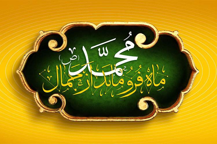 بسته تخفیفی ایرانسل برای عید مبعث اعلام شد