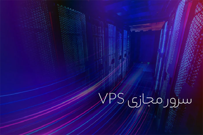 افزایش امنیت سرور مجازی + آموزش اتصال ایمن به VPS - تی ام گیم